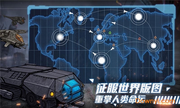 战争命运内购修改版 游戏截图