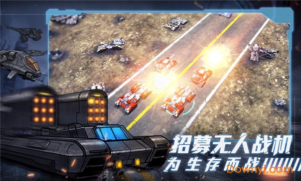 战争命运内购修改版 游戏截图