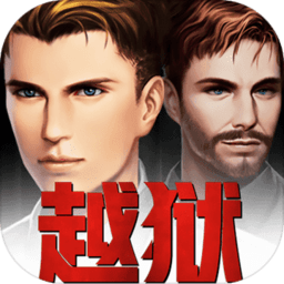 迷迹追踪之越狱1932最新版 Logo