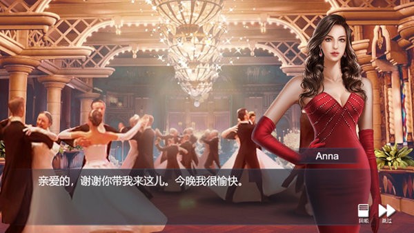 迷迹追踪之越狱1932最新版 游戏截图